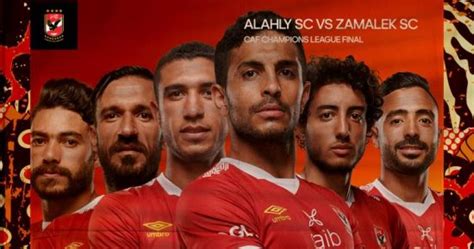 الاهلى اليوم فيس بوك